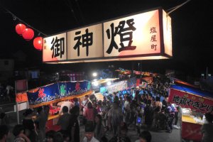 Hato Festival