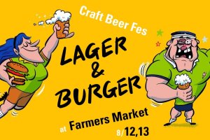 Lager & Burger Craft Beer Festival