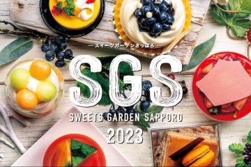 Sweets Garden Sapporo