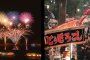 Chikugo River Fireworks Festival