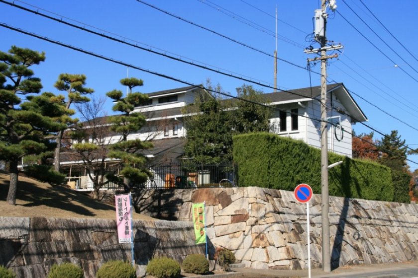 Nagakute Historical Museum and Kosenjo Park