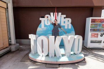 Tokyo Tower photo spot
