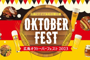 Hiroshima Oktoberfest