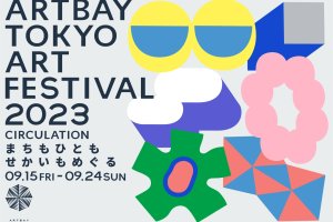 ARTBAY Tokyo Art Festival 2023