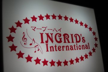 Ingrids