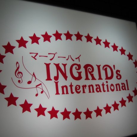 Ingrid's International