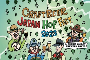 Craft Beer Japan Hop Fest 2023