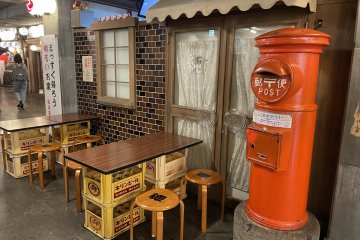 Old-style Japanese mailbox