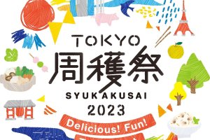 TOKYO SYUKAKUSAI 2023