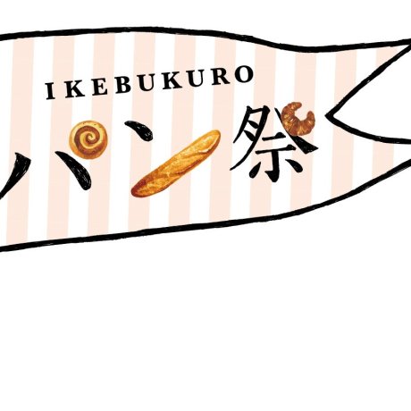 Ikebukuro Bread Festival