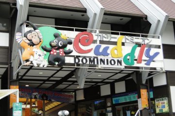 The entrance to Cuddly Dominion