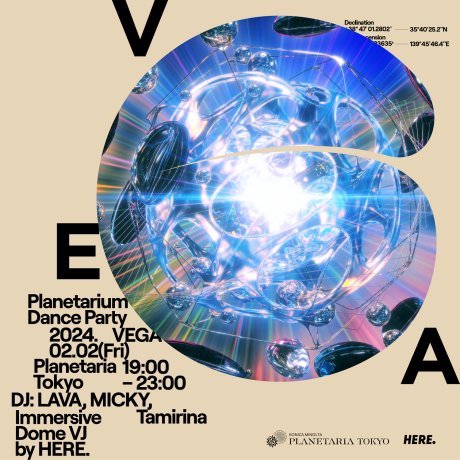 VEGA Planetarium Dance Party
