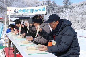 Beppu Tsurumi-dake Cold Weather Competition