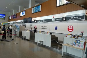 Kagoshima's Amami Airport beat more well-known airports like Tokyo's Haneda Airport and Osaka's Kansai International Airport