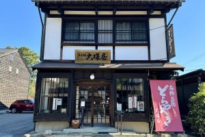 Traditional Japanese confectionery shop