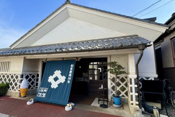 Ishii Miso’s shop
