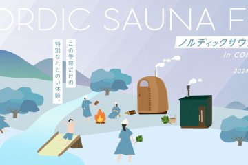 Nordic Sauna Fes