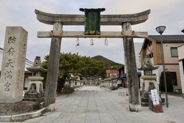 Stone torii at Hofu Tenmangu Shrine’s entrance