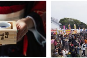 Jojima Sake Festival