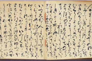 Sarashina Diary. Fujiwara no Sadaie. Kamakura period, 13th century. National Treasure