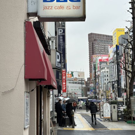 Dug Jazz Cafe &amp; Bar
