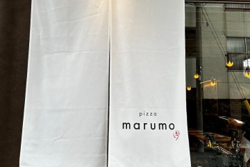 Pizza Marumo in Ebisu