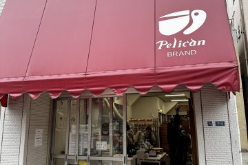 Pelican bakery, the original store nearby in Asakusa
