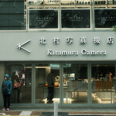 Kitamura Camera in Shinjuku