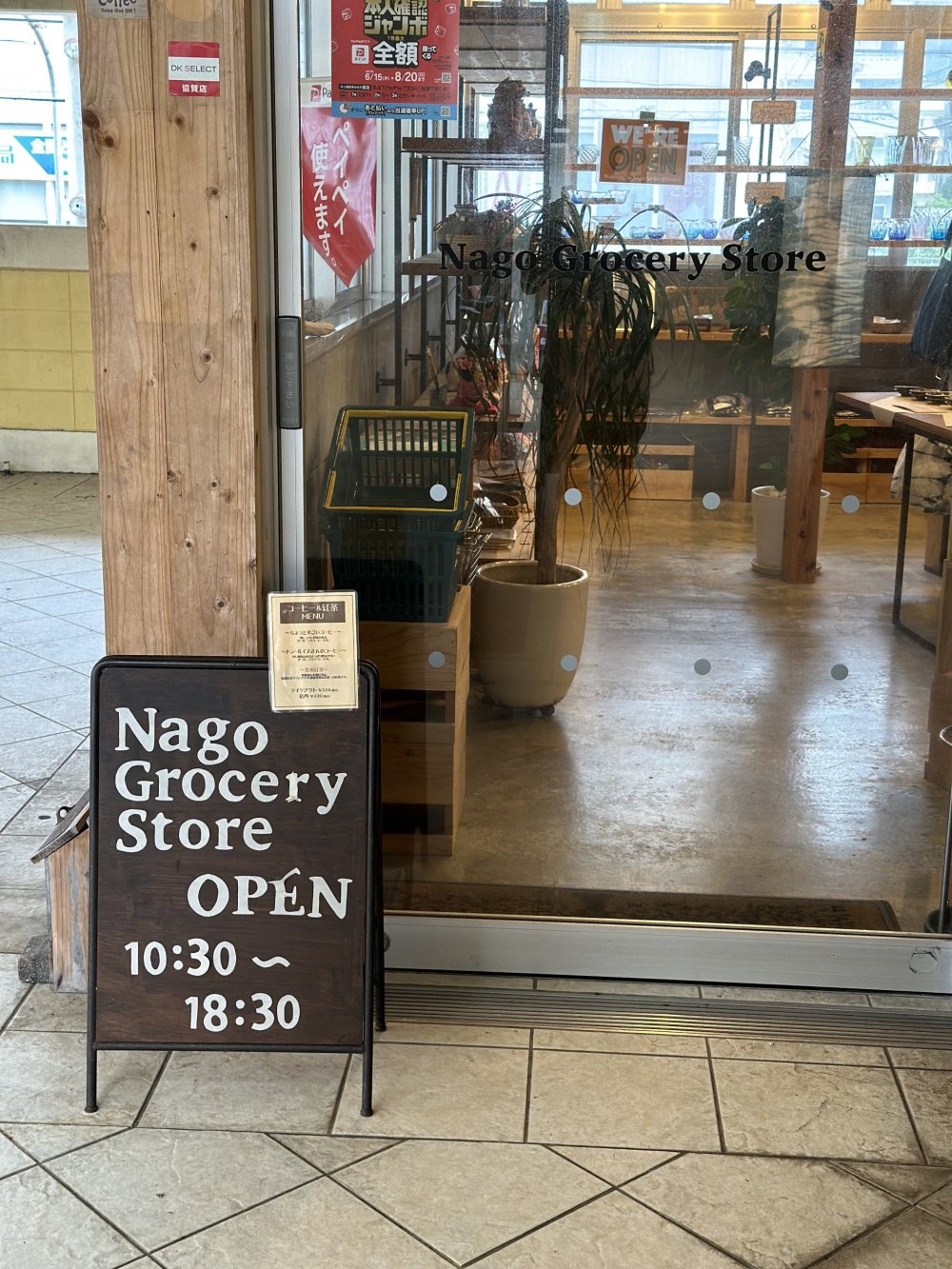 Nago Grocery Store, a cool souvenir and home goods store in Nago
