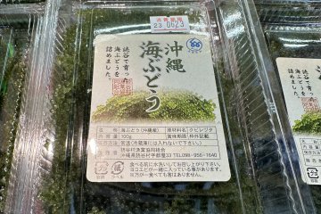 Umi budo or sea grapes, an Okinawan specialty