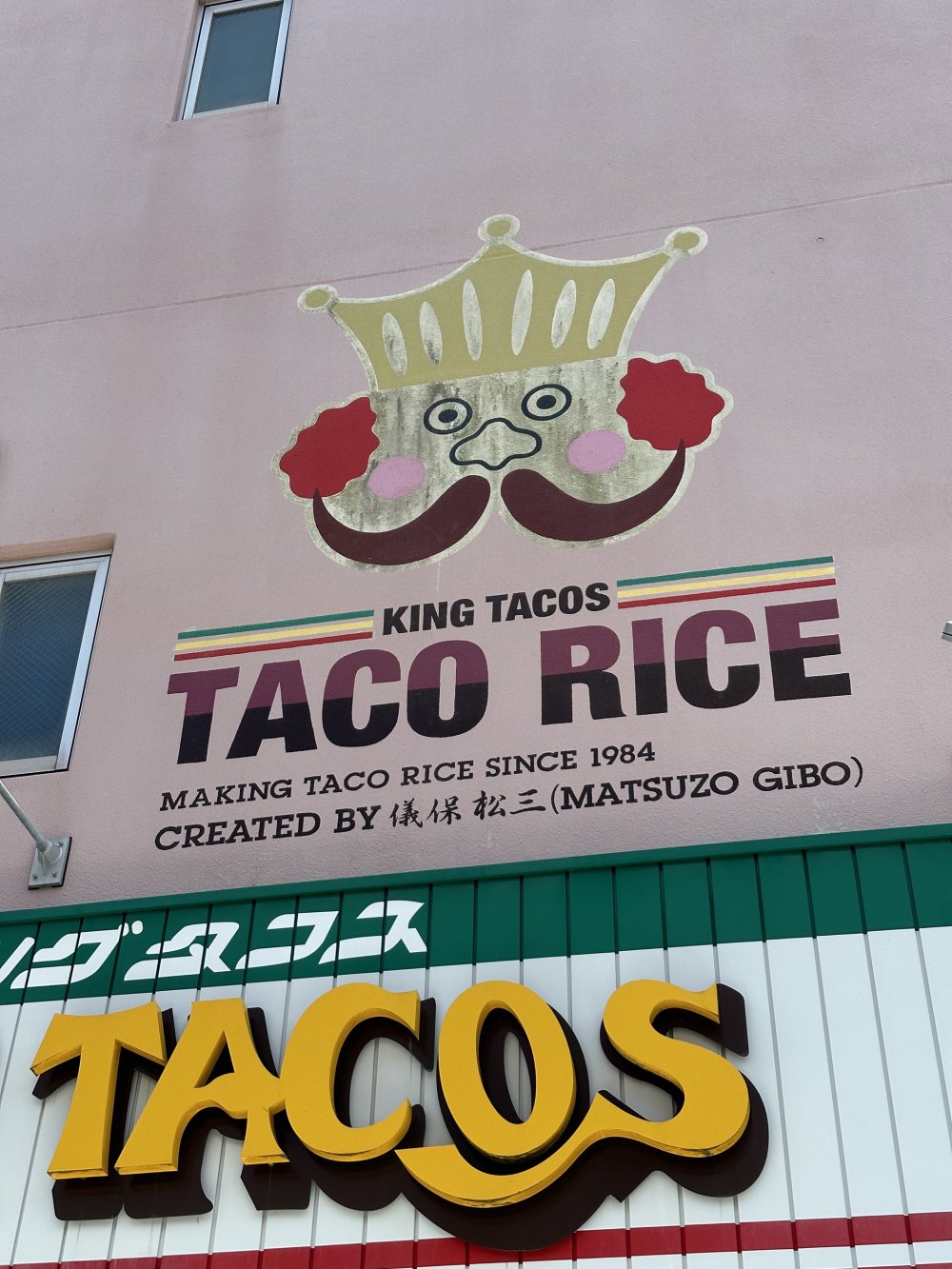 King Tacos, the original store in Kin Town