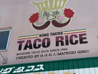 King Tacos, the original store in Kin Town