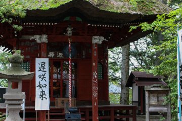 The Genroku Era shrine to protect travelers to Kusatsu Onsen
