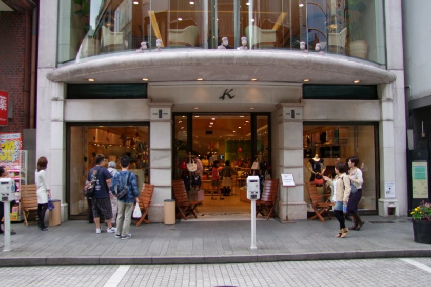 Kitamura bag shop is one of the most famous Motomachi brand names. This is the main shop. There are three others in the neighborhood.