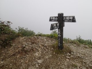 Trail is well marked and easy to follow despite not being able to read Kanji