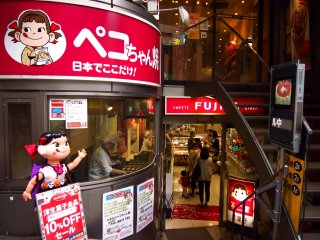 A highlight of my walk was having a hot Pekko-chan yaki from this shop! It's sold exclusively at Kagurazaka.