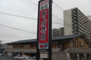 Located within a short walk from Hirama Station