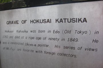 <p>Our guide told us showed us the haunting words engraved on Hokusai&#39;s tombstone; first, however, she told us about his life, his home and his sad demise.</p>