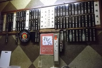 <p>The Japanese menu on the wall</p>