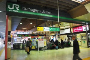 Kumagaya station entrance