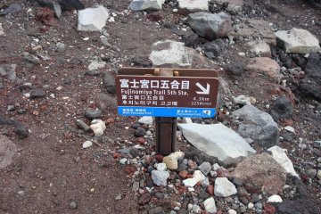 Summit of the Fujinomiya Trail.