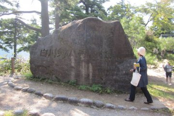 Memorial Rock