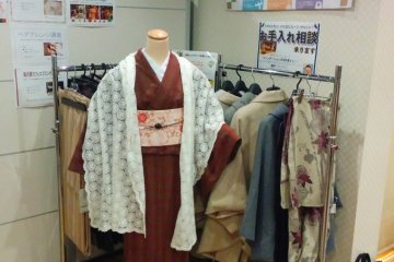 <p>Kimono corner display</p>