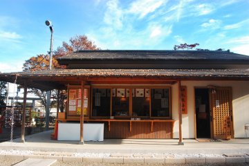 Shamusho, the shrine's administrative office.