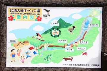 <p>This map at the parking lot closest to the campground is in English and Japanese; most signs along the trail are also in both languages</p>