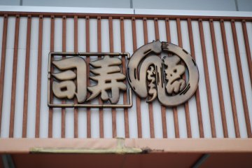 Store sign
