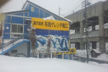 Nunoba Ski Resort, Yuzawa
