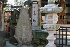 Monument for&nbsp;Ichiyo Higuchi&nbsp;at&nbsp;Hoshin Temple