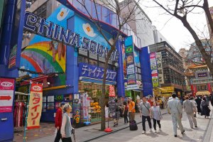 As of 2015, Doctor Fish is located inside the China Square building at Yokohama Chinatown, closest to Zenrin Gate. &nbsp;