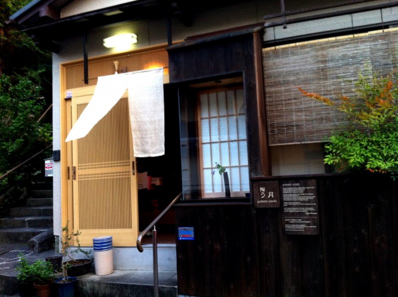 Галерея гончарной студии Юзуки находится рядом с кулинарной школой Юзуки на северо-востоке Киото